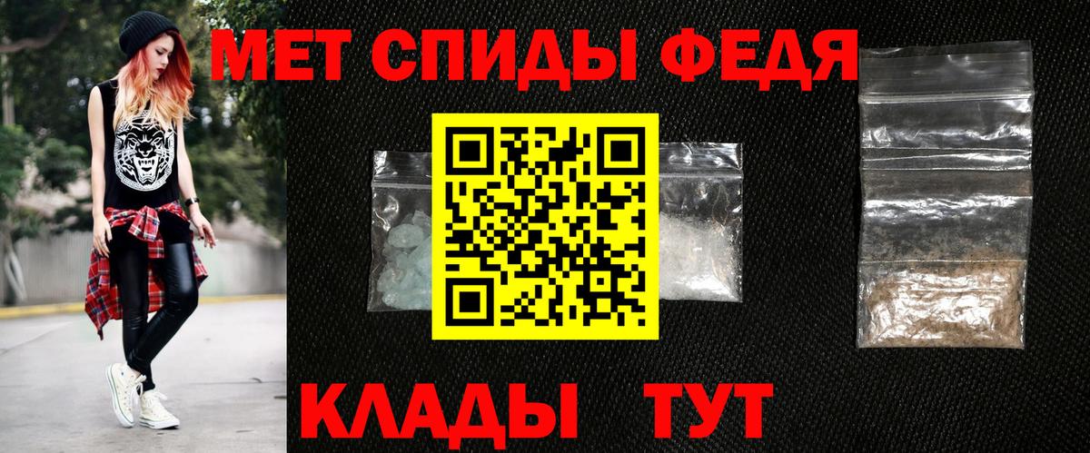 Amphetamine Premium  Вход с VPN  Юрга 