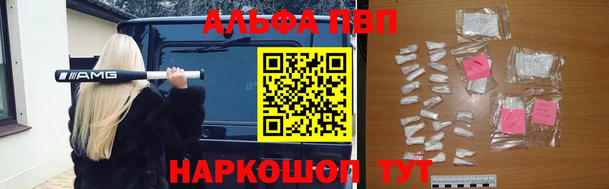 А ПВП мука Юрга