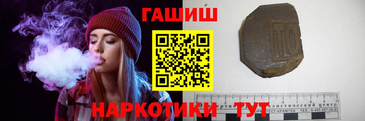 Гашиш индика сатива  Вход с VPN  Юрга  где продают наркотики  ГАШИШ Изолятор 
