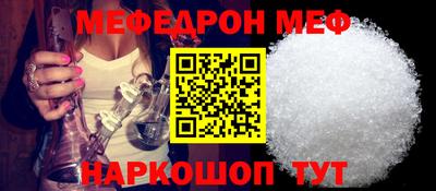 mix Краснокаменск