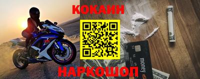 синтетический гашиш Краснодар