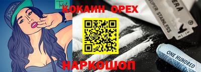 синтетический гашиш Краснодар