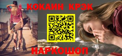 mix Краснокаменск