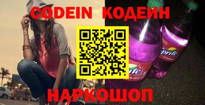синтетический гашиш Краснодар