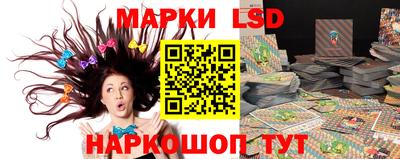 синтетический гашиш Краснодар