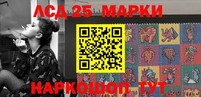синтетический гашиш Краснодар
