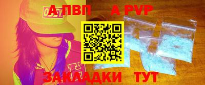 mix Краснокаменск
