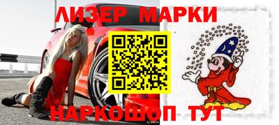 синтетический гашиш Краснодар