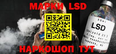 синтетический гашиш Краснодар