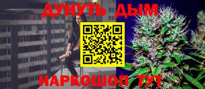 синтетический гашиш Краснодар