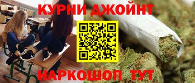 синтетический гашиш Краснодар