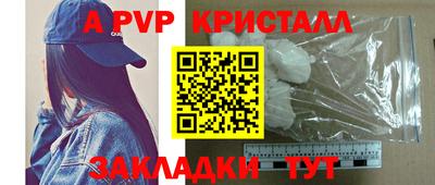 меф Краснознаменск