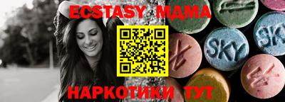 синтетический гашиш Краснодар
