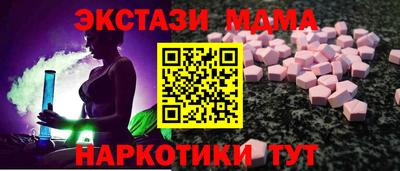 меф Краснознаменск