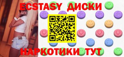 синтетический гашиш Краснодар