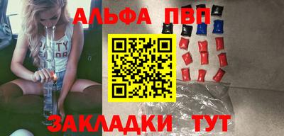 синтетический гашиш Краснодар
