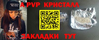 первитин Мариинск