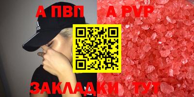 синтетический гашиш Краснодар