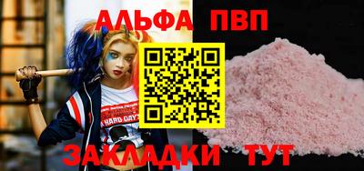 меф Краснознаменск