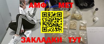 меф Краснознаменск