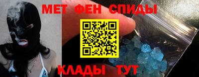 меф Краснознаменск
