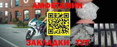 меф Краснознаменск
