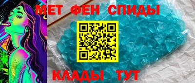 меф Краснознаменск
