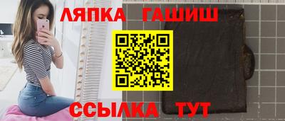 синтетический гашиш Краснодар