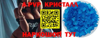 меф Краснознаменск