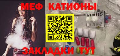 меф Краснознаменск