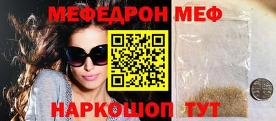 mix Краснокаменск