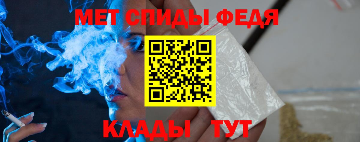 Юрга  Метамфетамин мет  Вход с VPN 