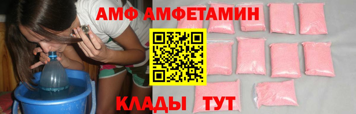 Первитин витя Юрга