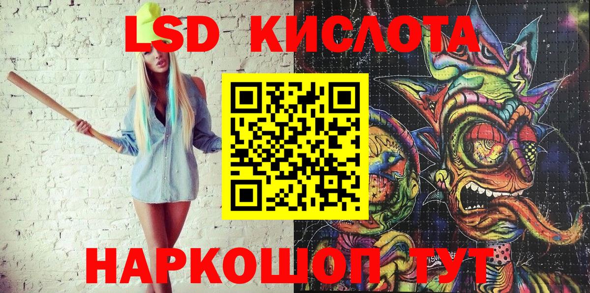 Юрга  Марки NBOMe 1500мкг  Марки N-bome  Вход с VPN 