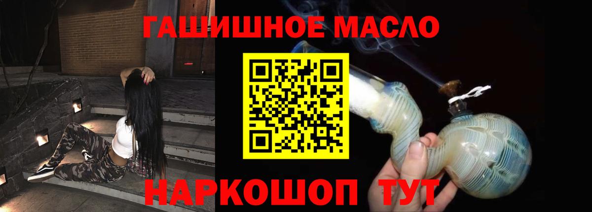 Дистиллят ТГК вейп Юрга