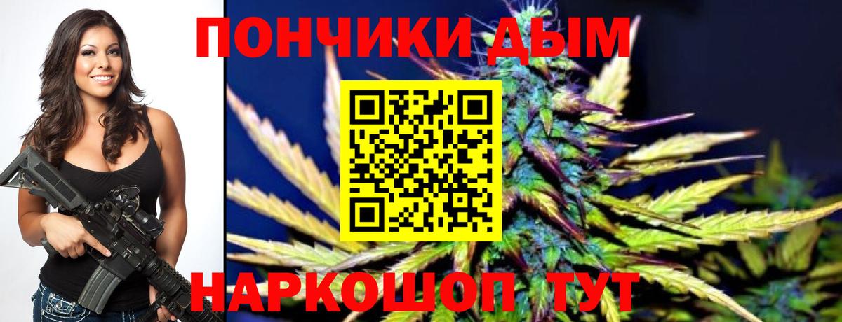 Бошки Шишки Bruce Banner Юрга